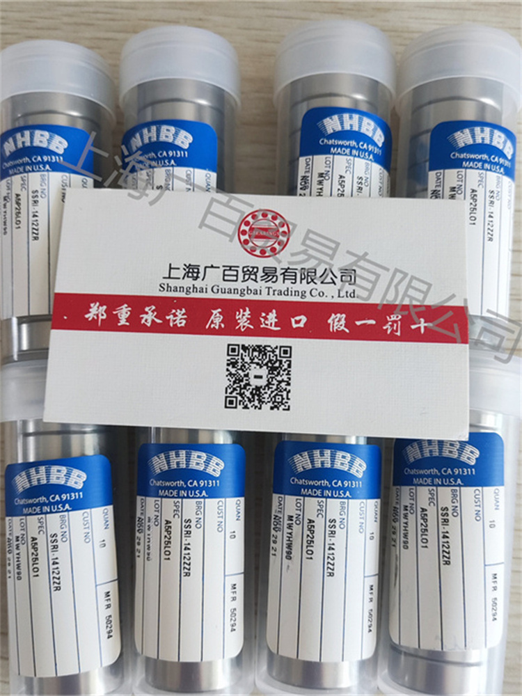 無錫NHBB軸承，NHBB不銹鋼軸承，NHBB廠家 報價