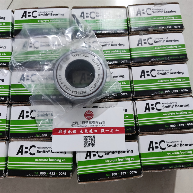 SMITH軸承 YAF-20-B  美國進口 MS21438-120G 航空航天軸承